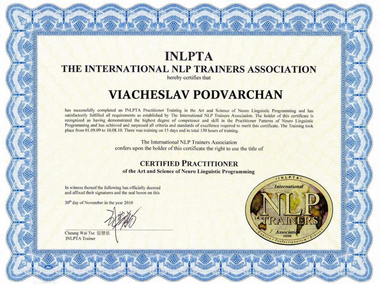 INLPTA Certified Practitioner (НЛП Практик)